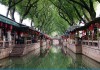 蘇州旅游攻略二日游同里_蘇州同里旅游景點(diǎn)